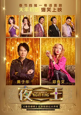 时光代理人